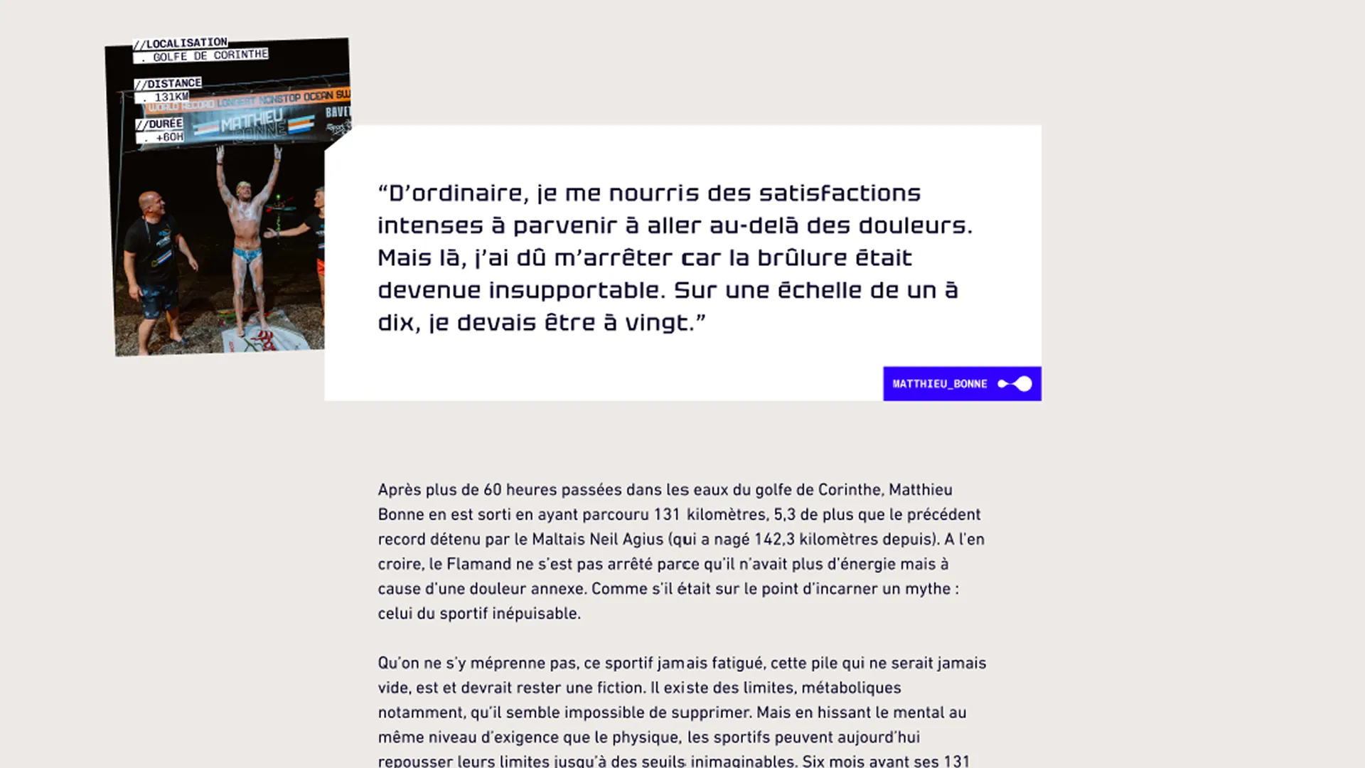L'équipe