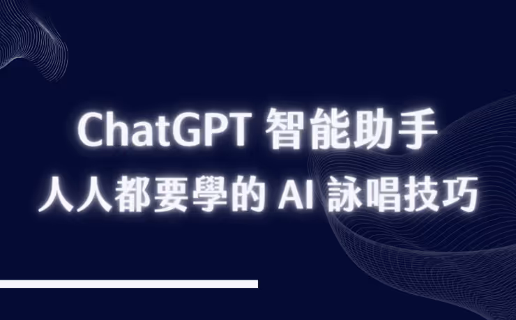 實踐當責執行力