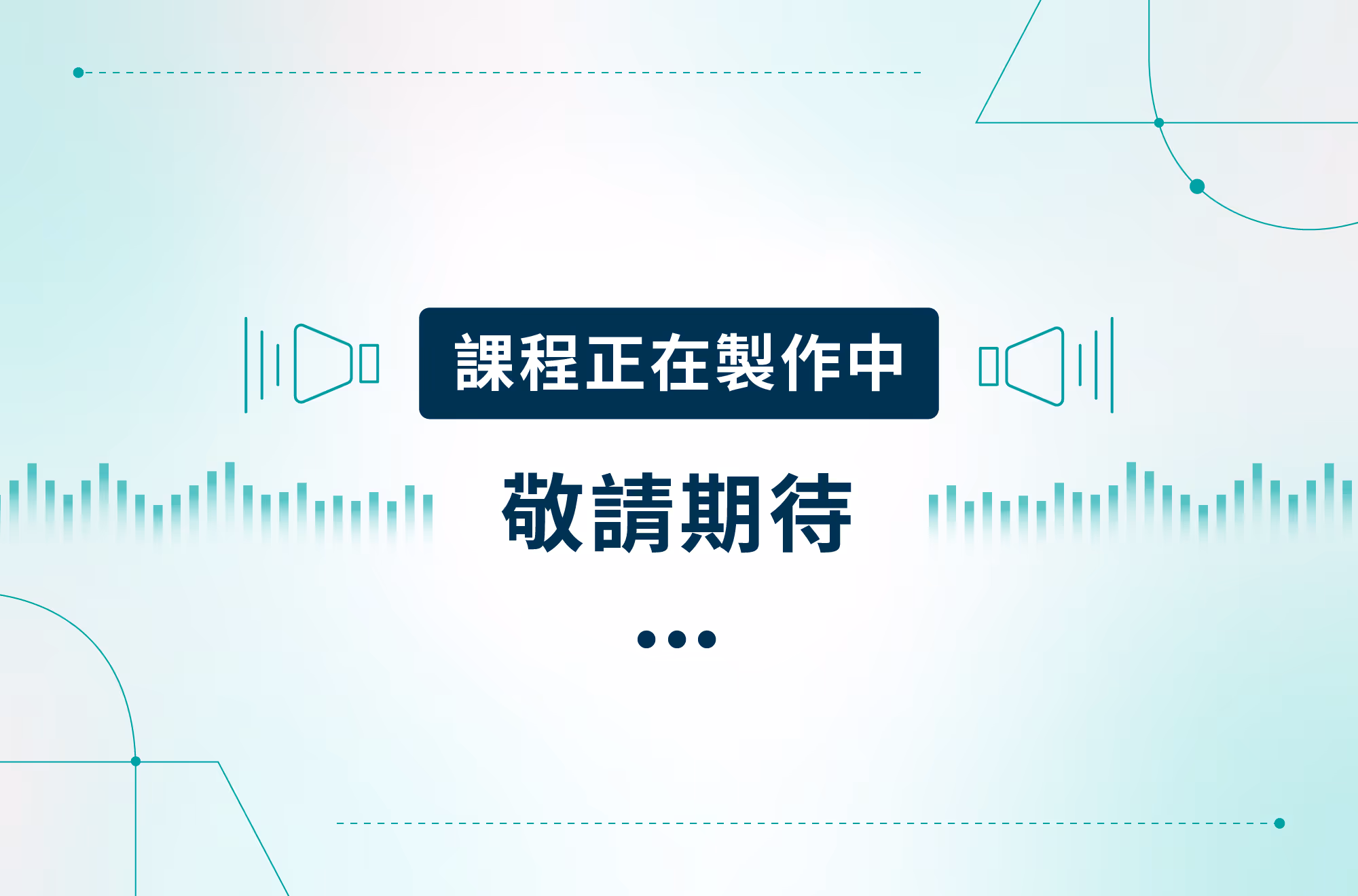 專案經理雜誌
