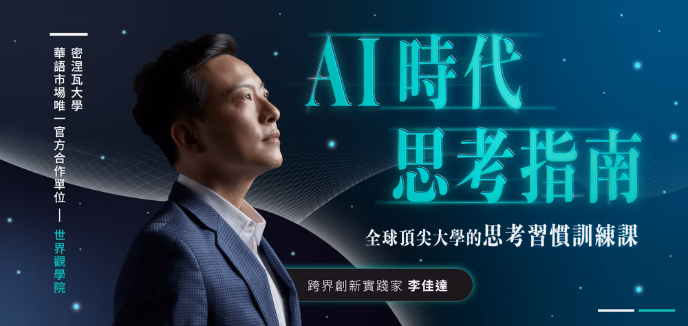 精實管理