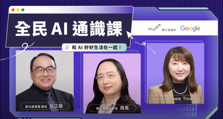 專案經理雜誌