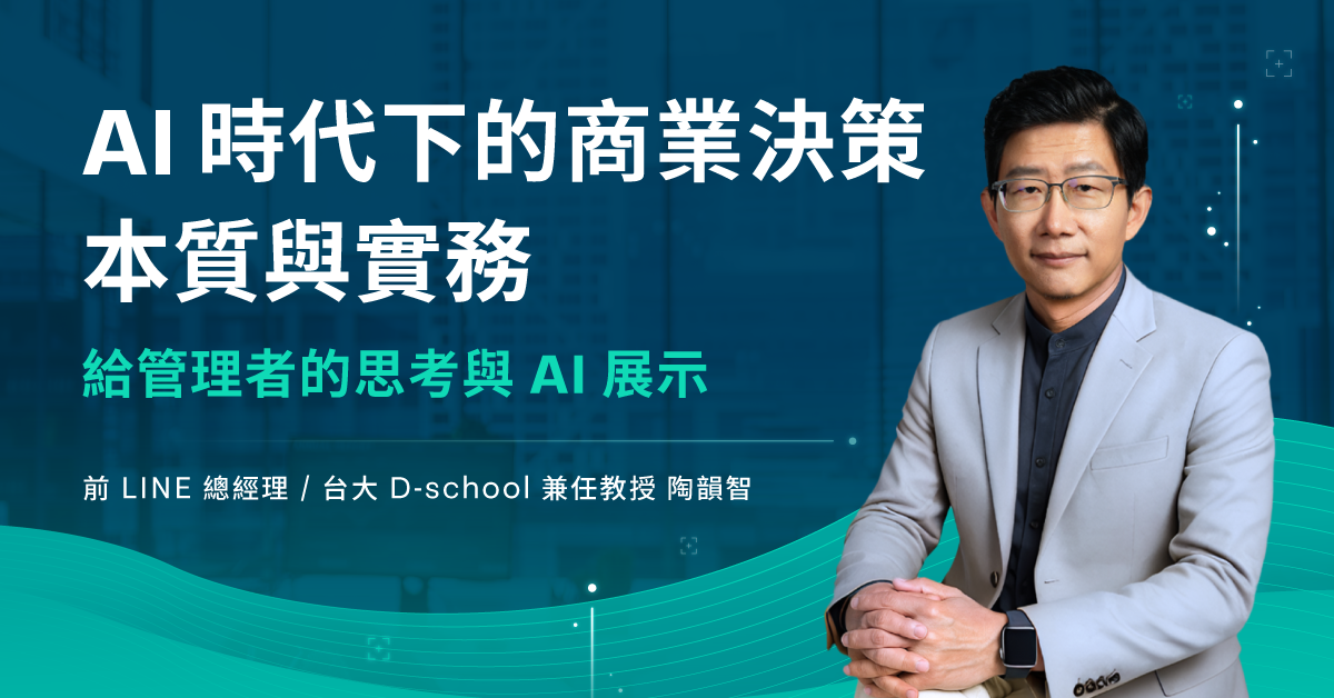 精實管理