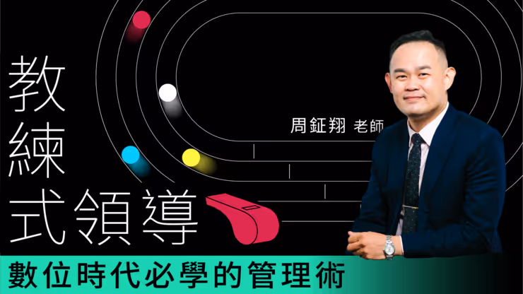 專案經理雜誌