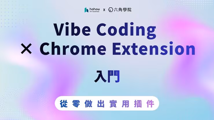專案經理雜誌