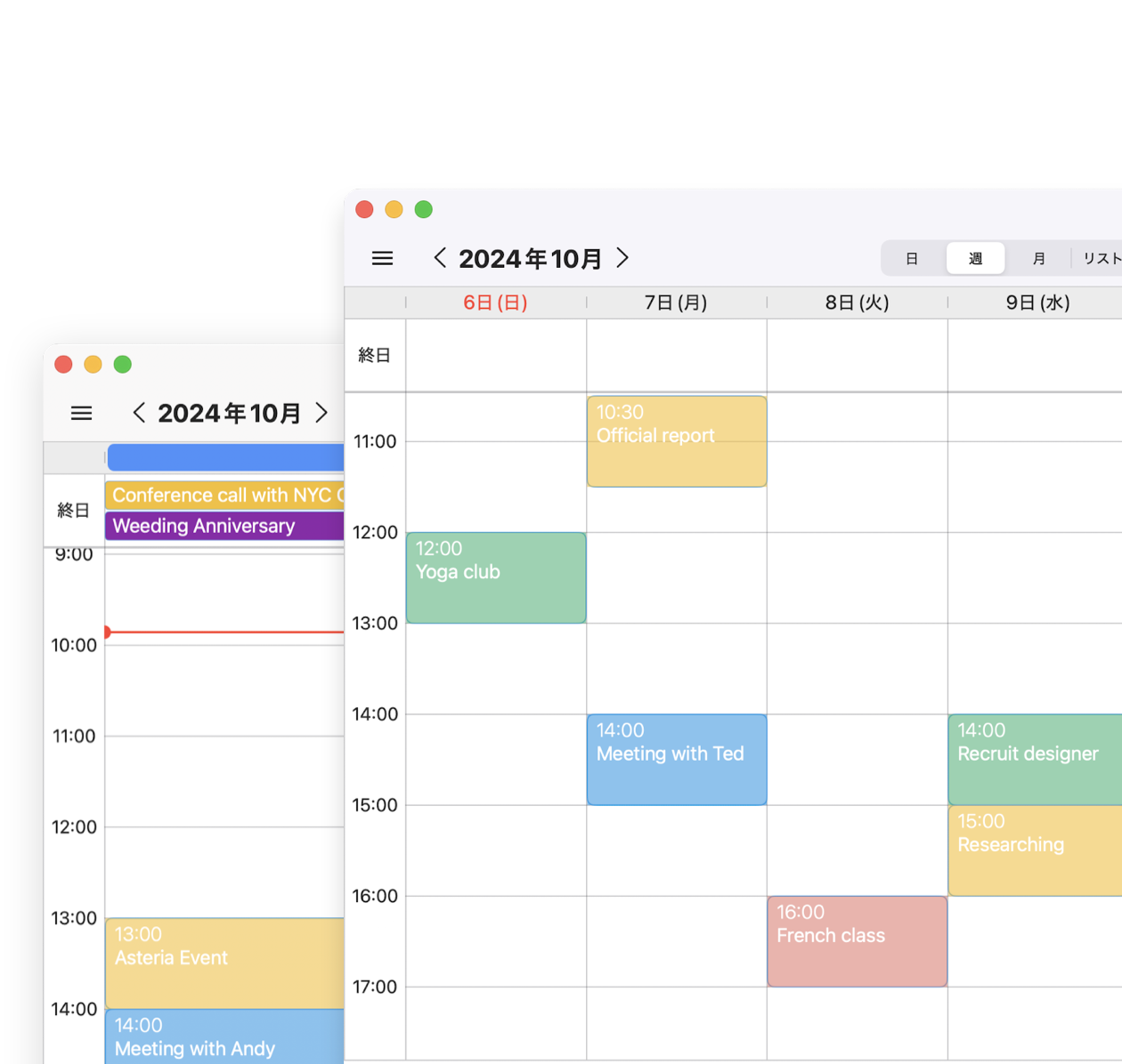 カレンダーをつかう】機能紹介 | Handbook X （ハンドブック エックス）
