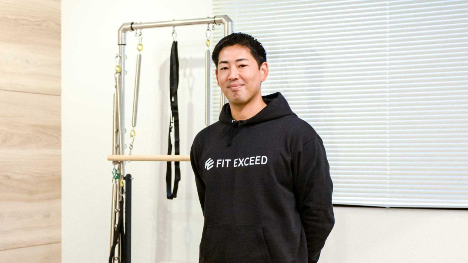 FIT EXCEED