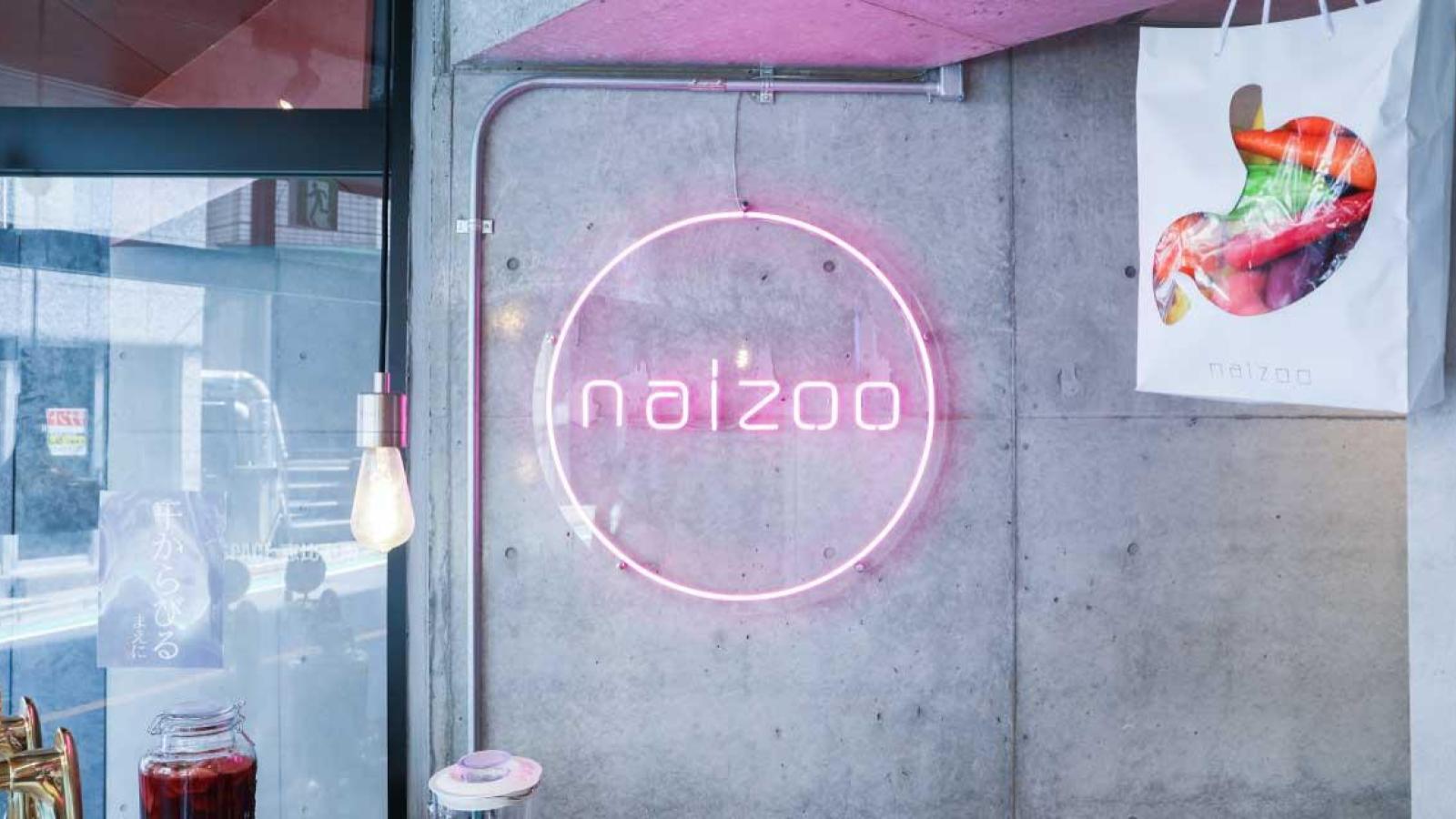 ホルモンショップ naizoo