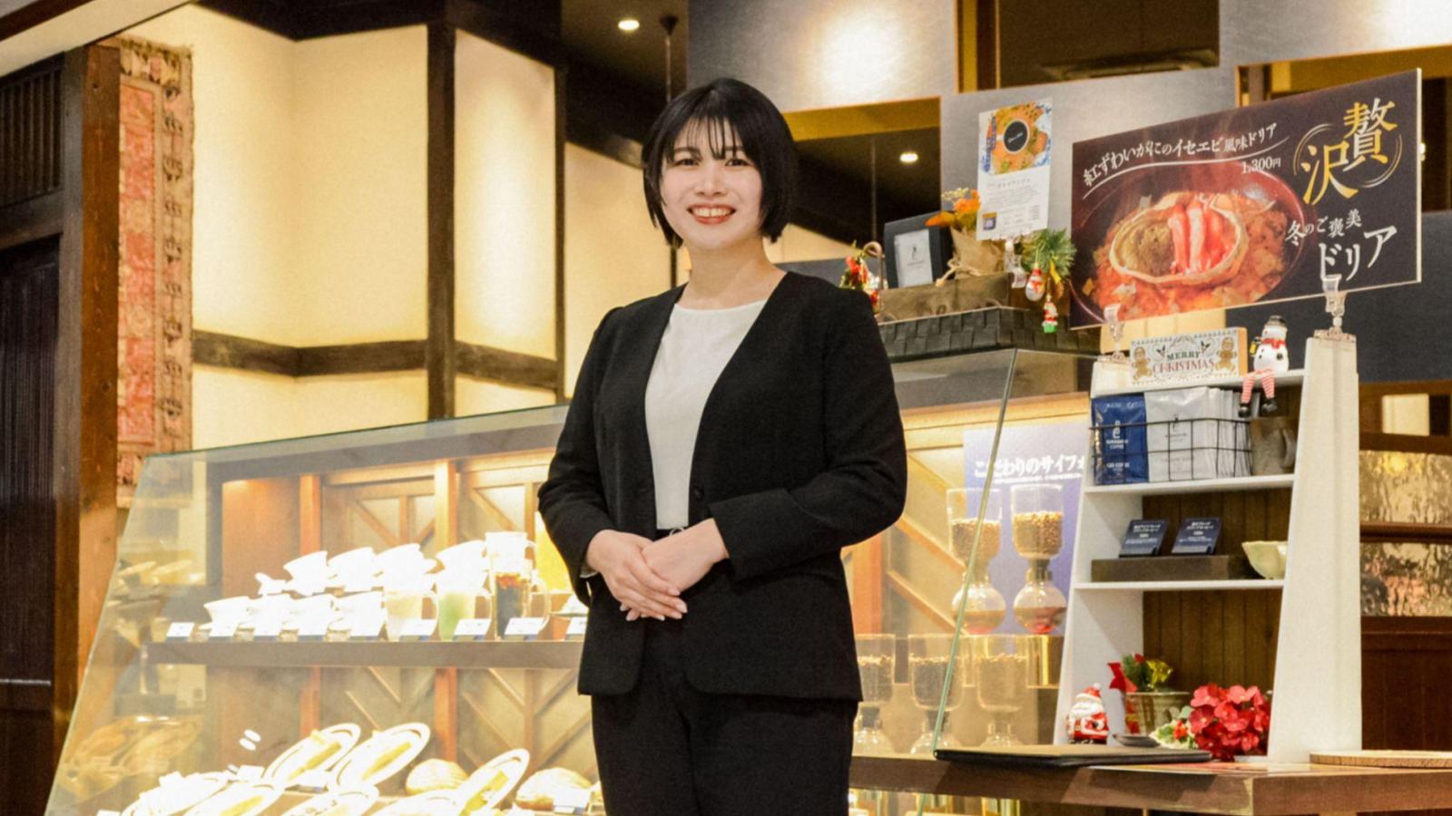 倉式珈琲店