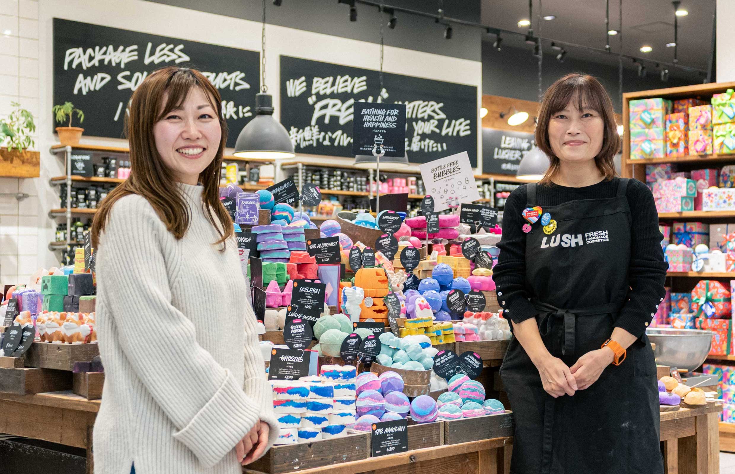 ラッシュジャパン合同会社