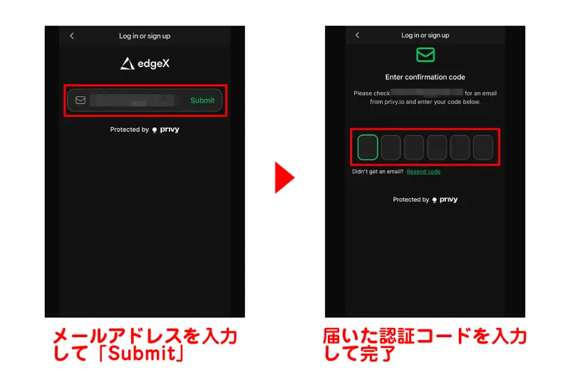 アカウント作成3