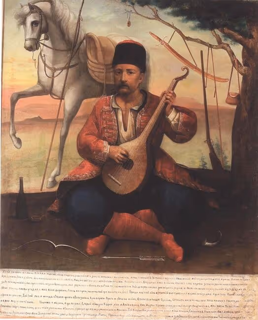 Cossack Mamay: Ukrainian Folk Icon