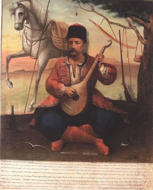 Cossack Mamay: Ukrainian Folk Icon