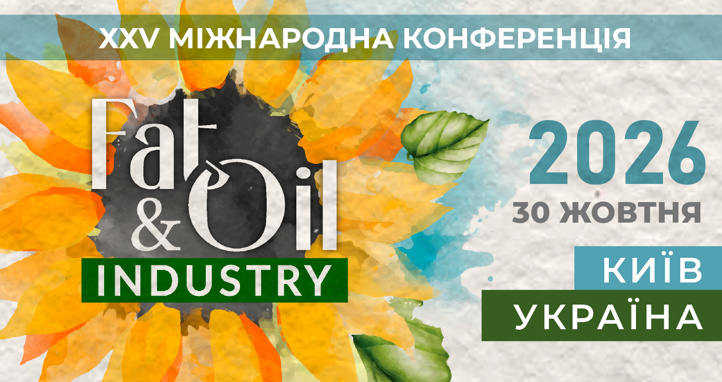 Fat & Oil Industry 2026 conference in Kyiv