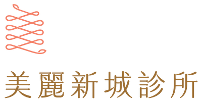 美麗新城診所 Dr. Beauty Clinic