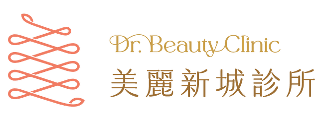 美麗新城診所 Dr. Beauty Clinic