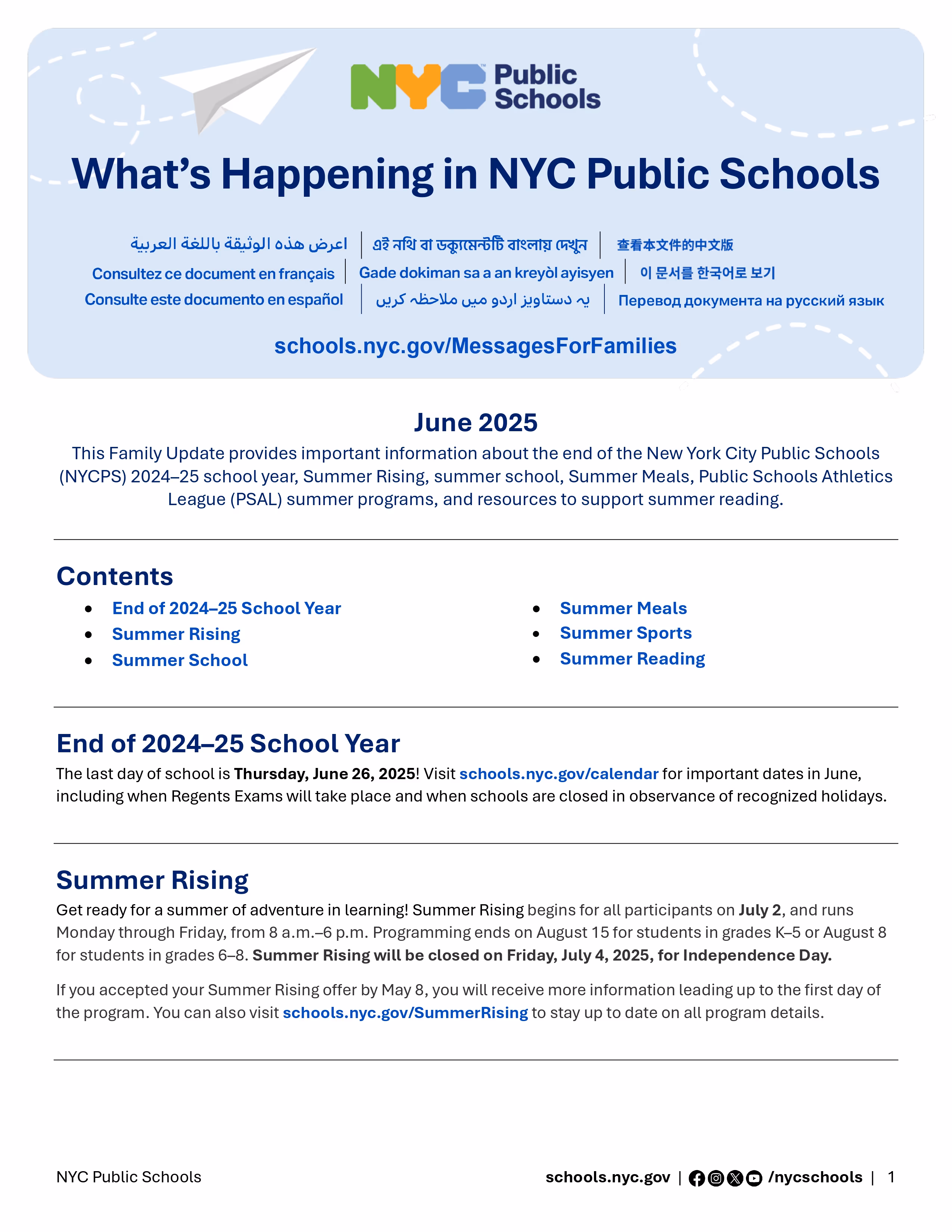 NYCPS Family Update June 2025