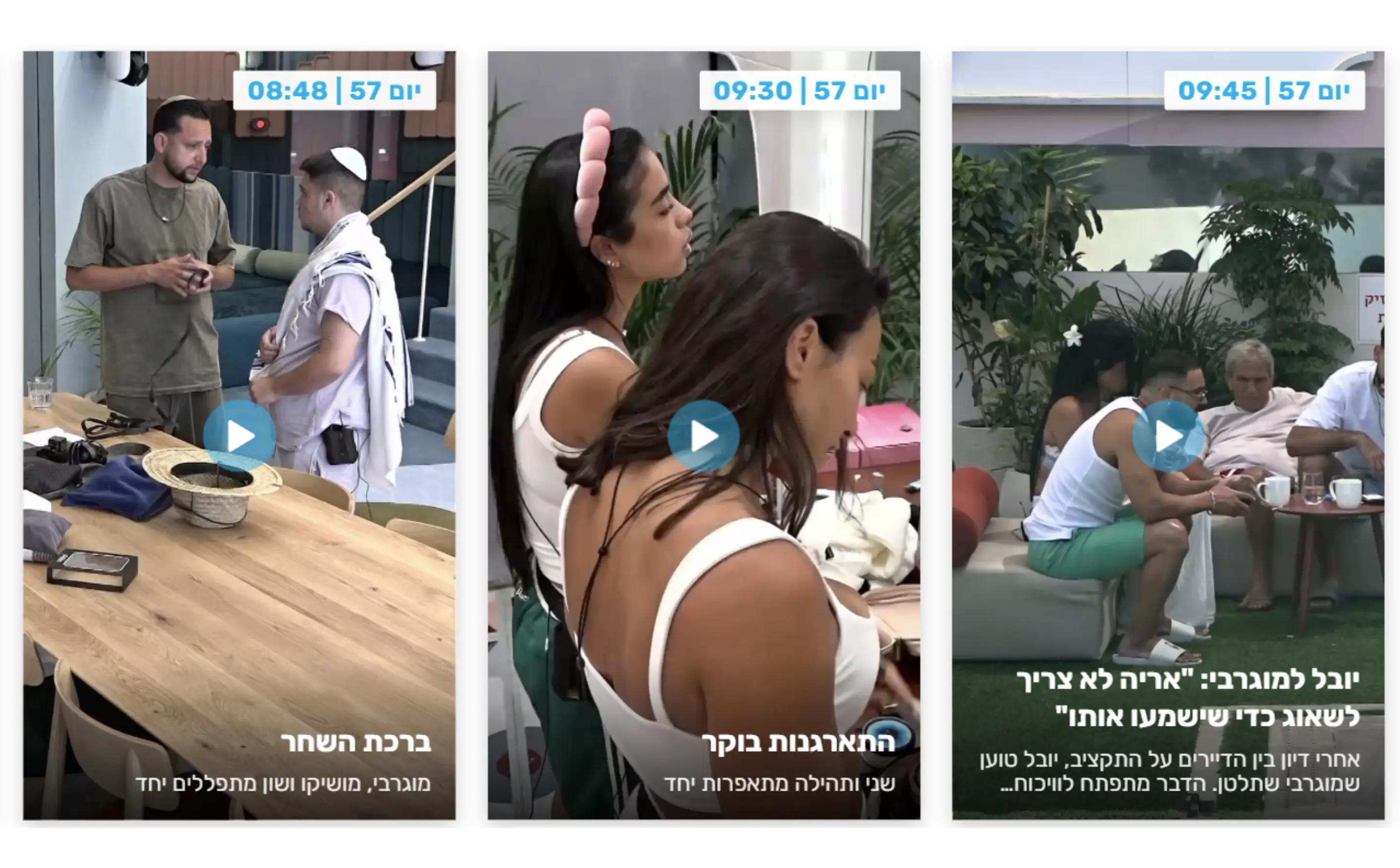 Reshet 13 Big Brother Live Case Study