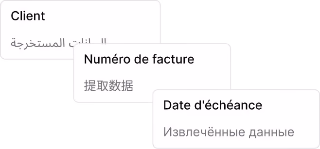 OCR multilingue comptabilité