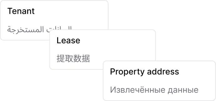 Mehrsprachige OCR für Immobilien – automatische Erkennung internationaler Miet- und Kaufdokumente.