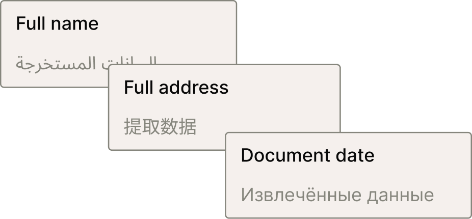 Multilingual OCR for proof of address