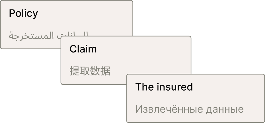 Multilingual OCR insurance