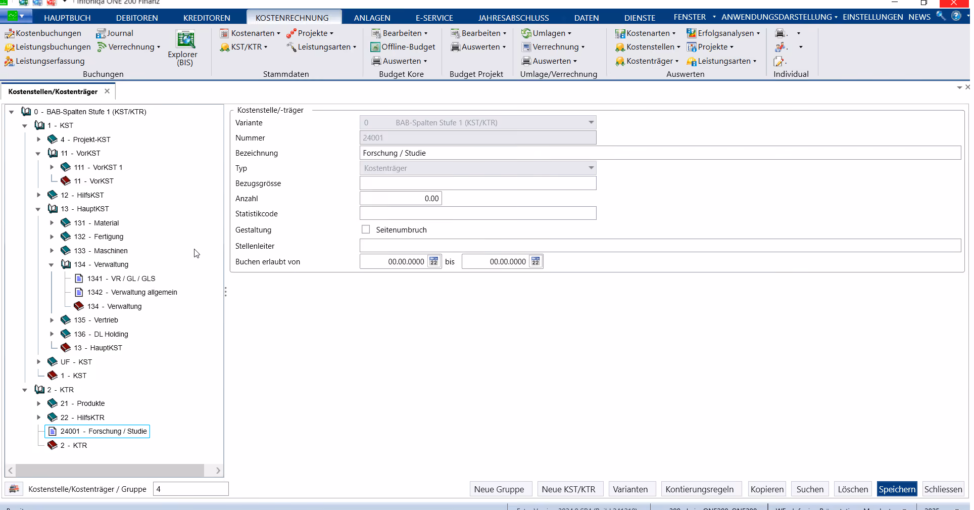 Recruiting software screenshot