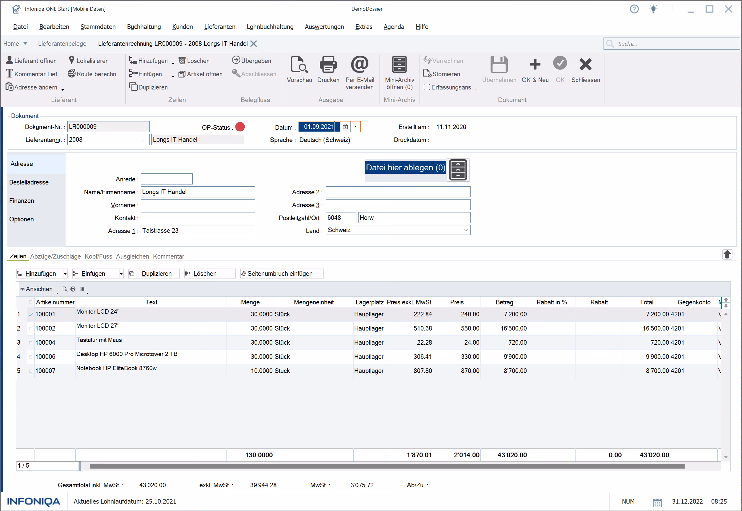 Recruiting software screenshot