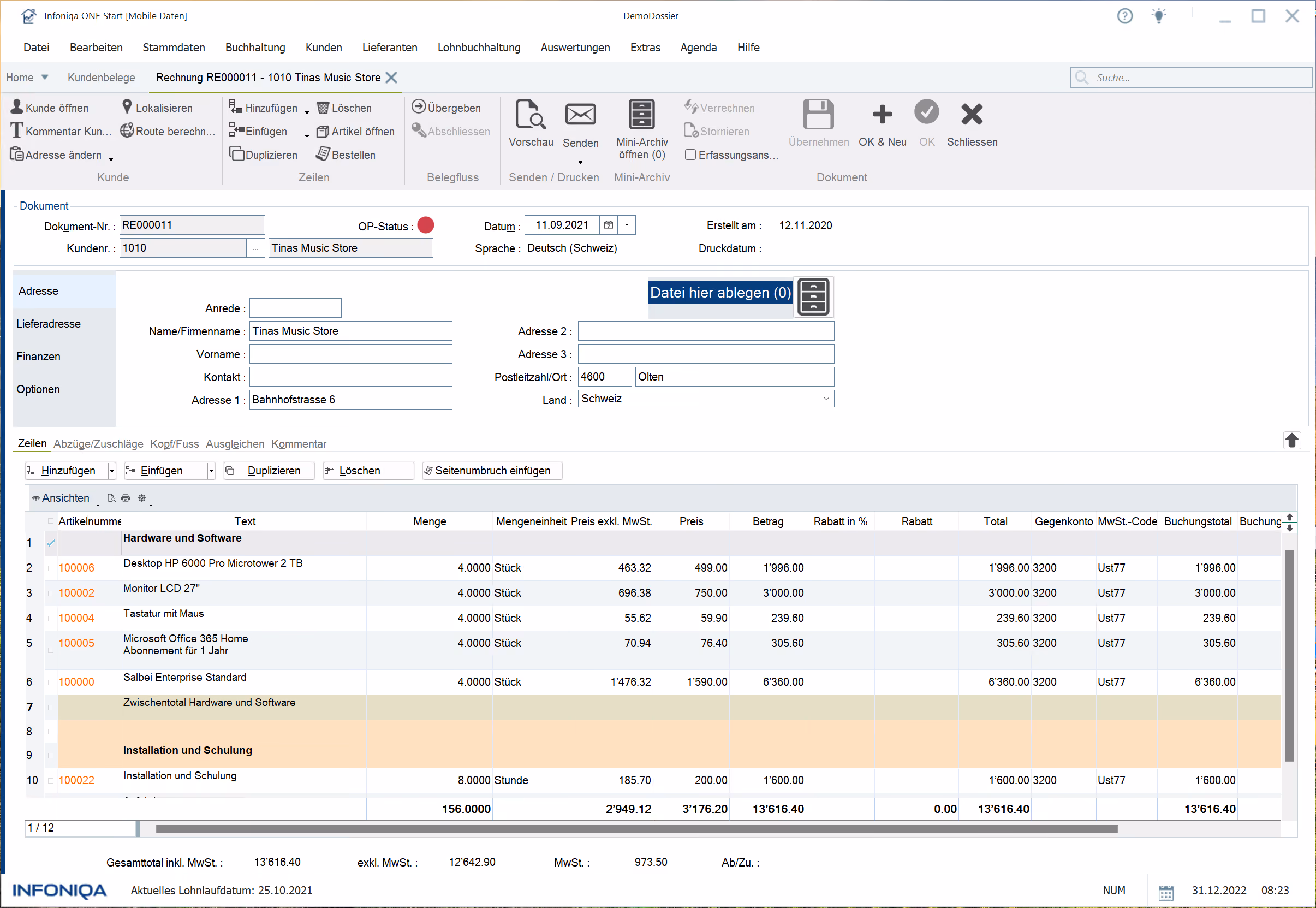 Recruiting software screenshot