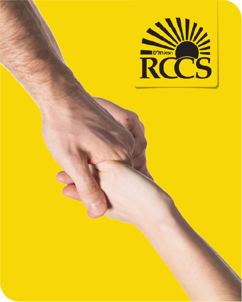 RCCS