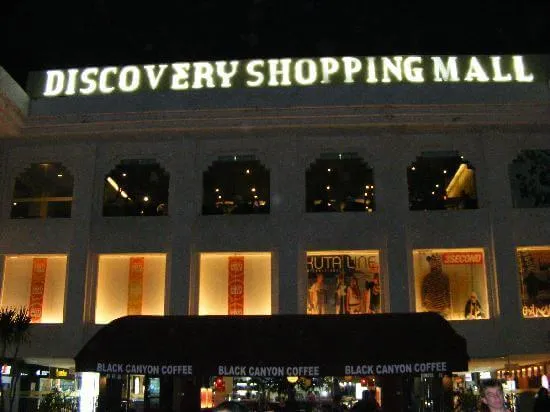Discovery Shopping Mall