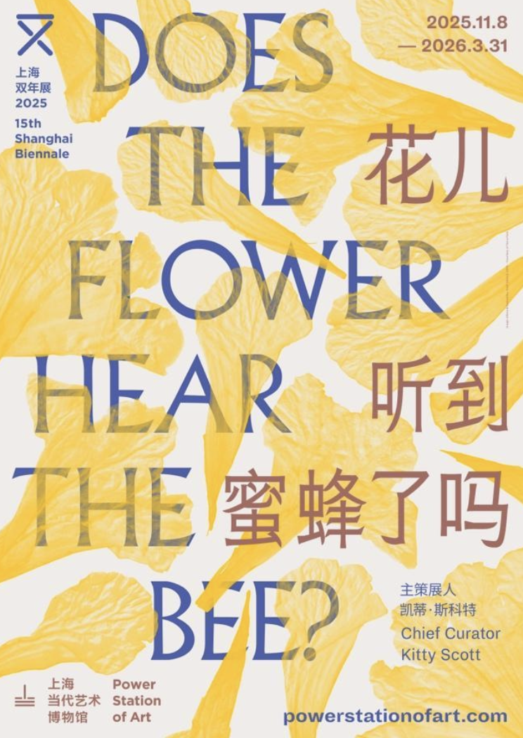 Artists from Aotearoa at the 15th Shanghai Biennale