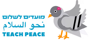 מועדים לשלום