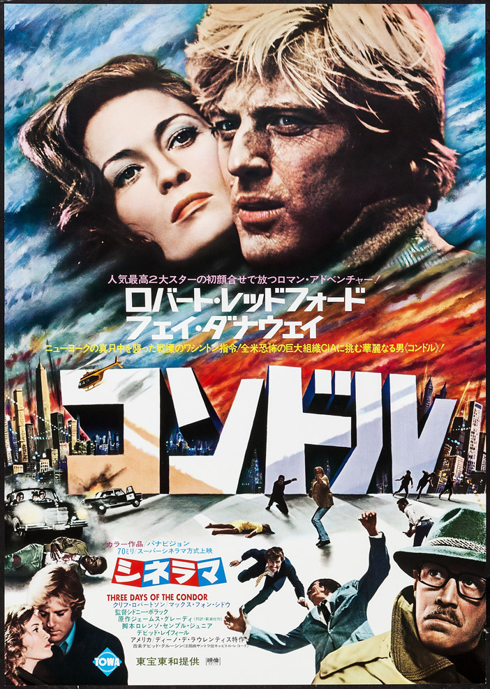 1975 Japanese B2 SS/Rolled (20x28in) 3 Days of the Condor poster. Film directed by Sydney Pollack, starring Robert Redford, Faye Dunaway, Cliff Robertson, Max von Sydow, John Houseman, Addison Powell, Walter McGinn, Tina Chen.