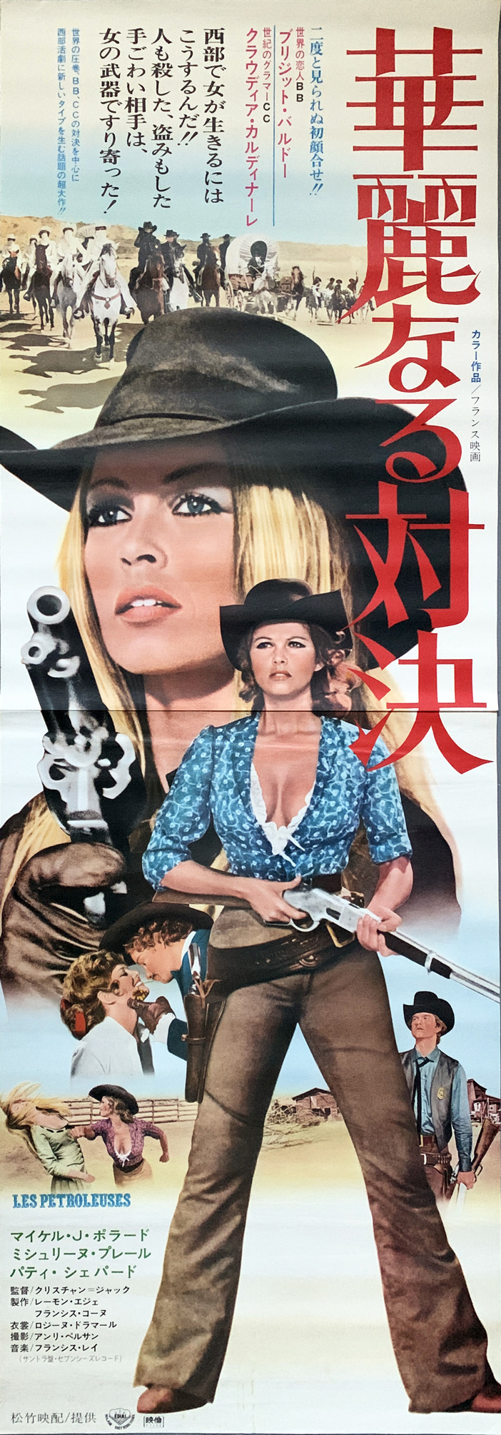 1971 Japanese Taketan SS/Rolled (20x57in) The Legend of Frenchie King poster. Film directed by Christian-Jaque, starring Brigitte Bardot, Claudia Cardinale, Michael J. Pollard, Patty Shepard, Micheline Presle.