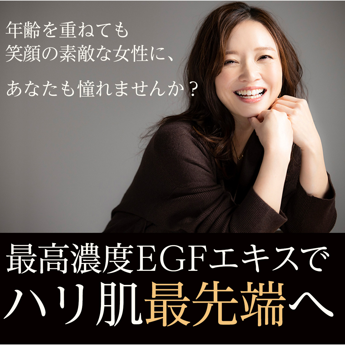 楽天市場の商品ページ制作