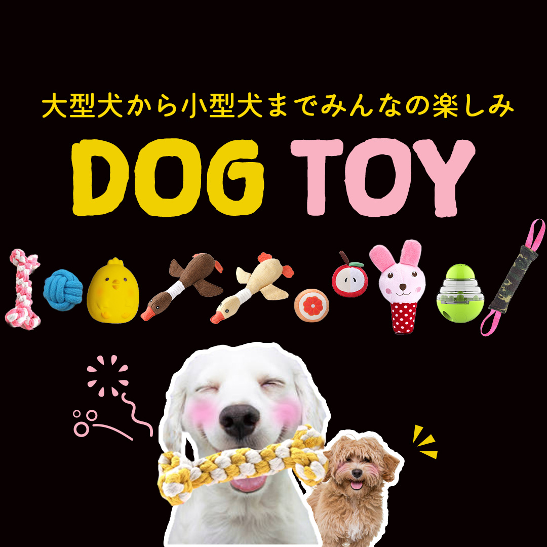 楽天市場の商品ページ制作（ペット関係）