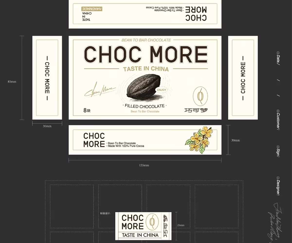 Customized-packaging-box