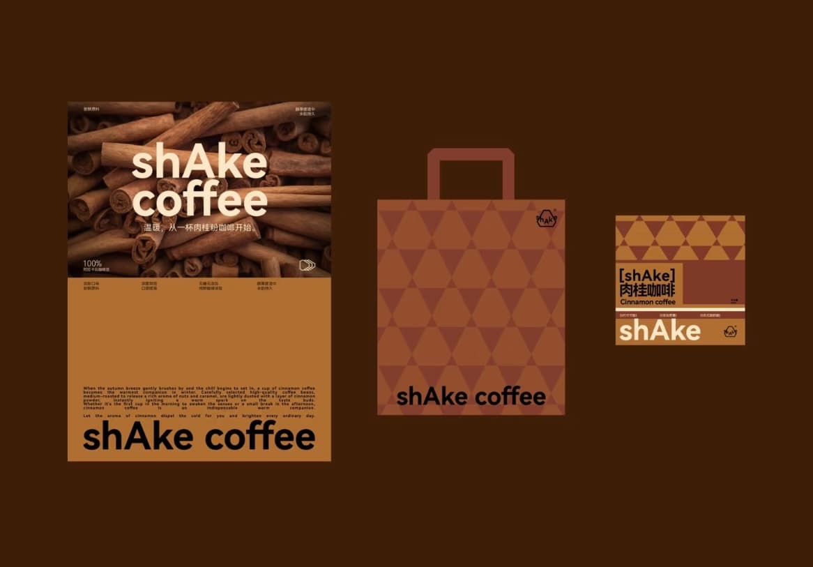 bag with patterned or repeating prints