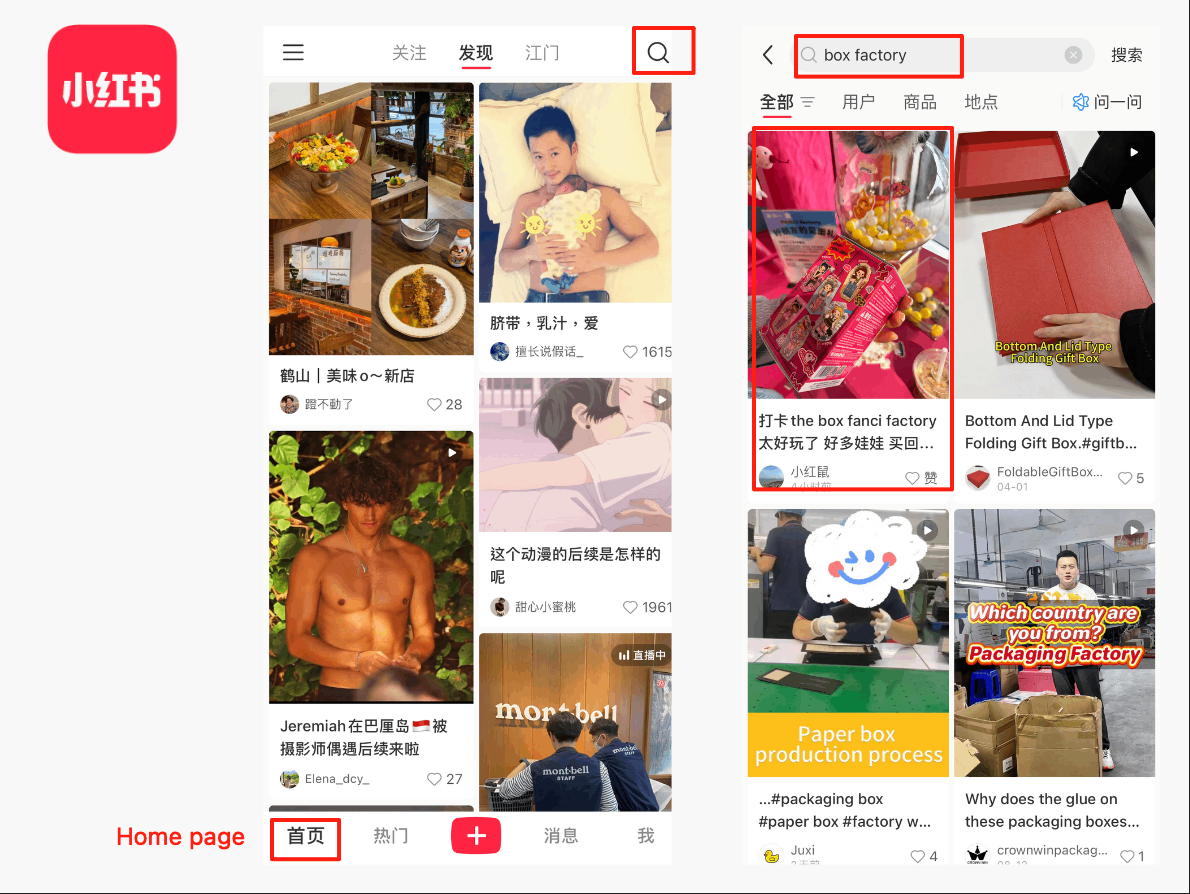 how to use xiaohongshu