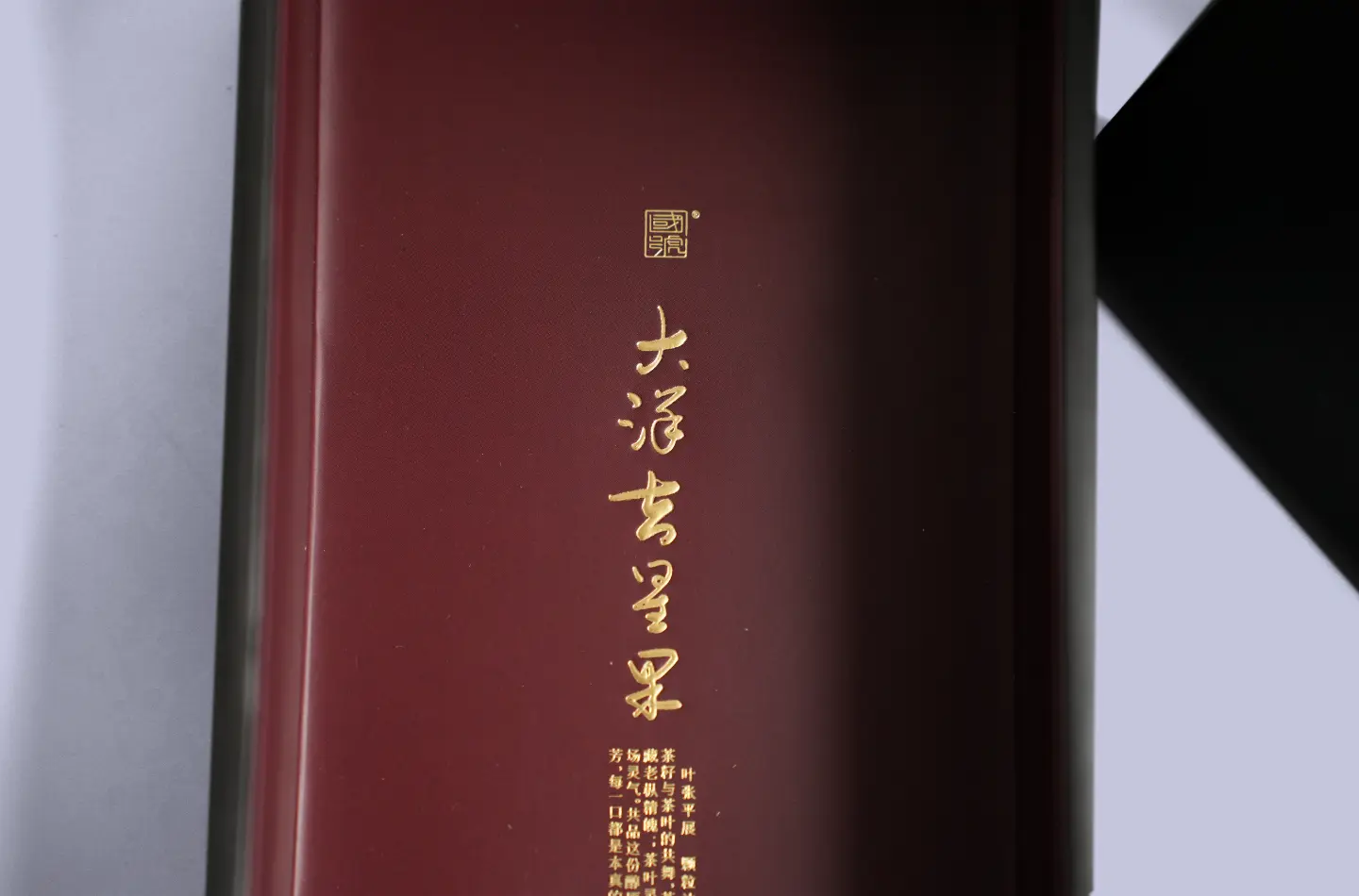 Customized tea industry telescopic lid box with black exterior and red interior, top view highlighting interior gold foil details