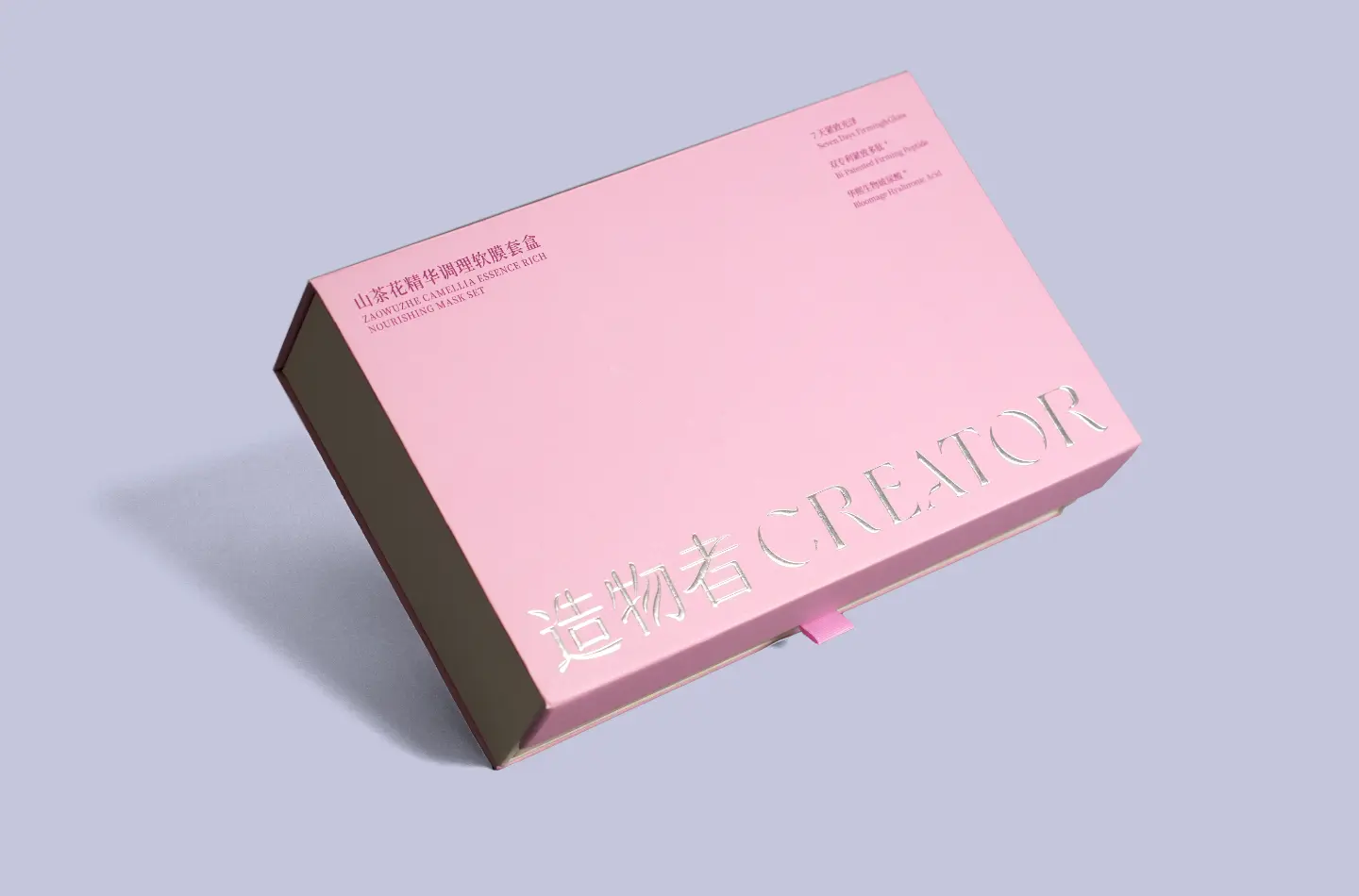 Custom luxury cosmetic magnetic closure drawer box featuring silver foil surface and interior foam lining, front-facing display