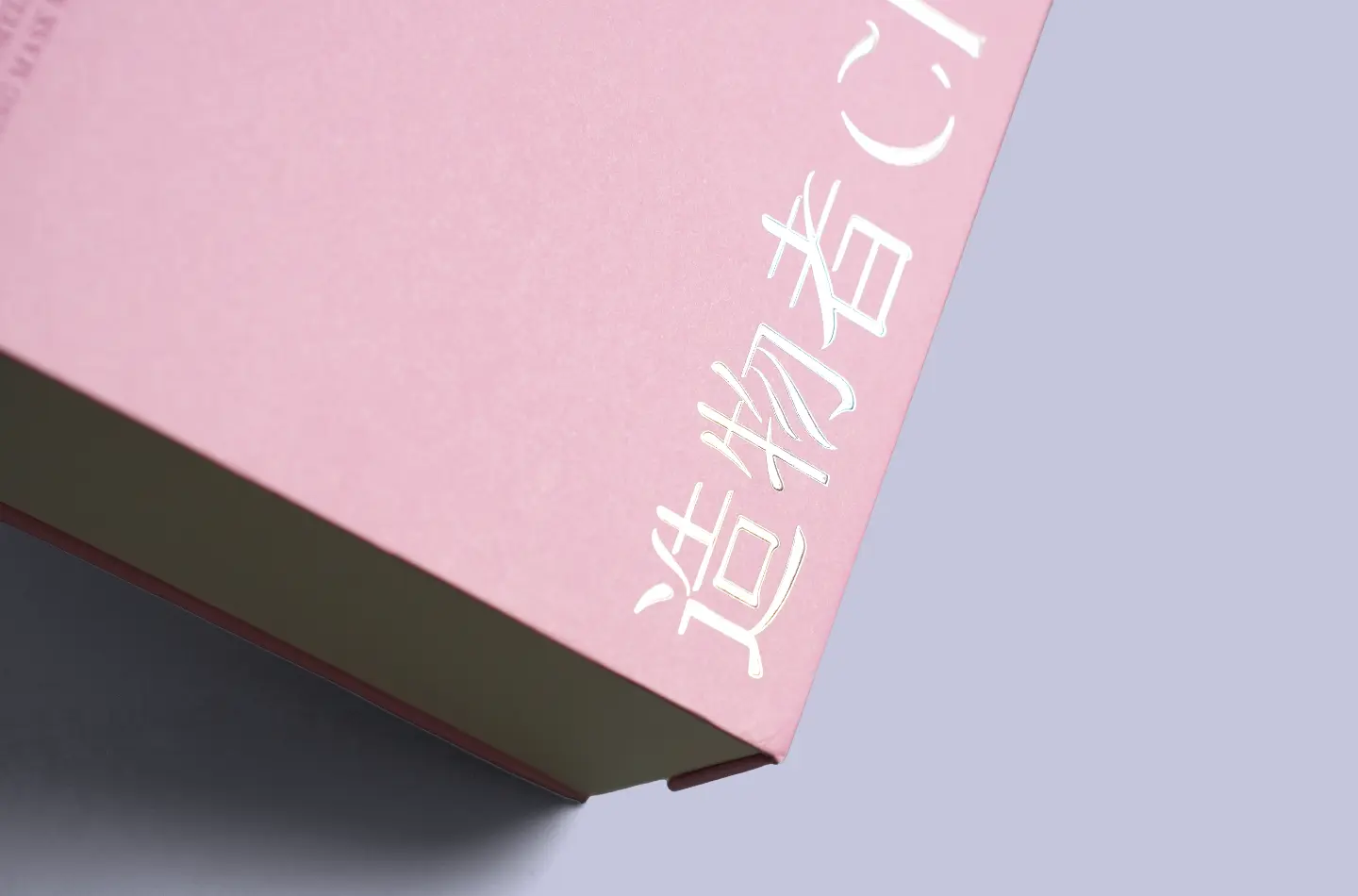 Detail shot of silver foil finish on a luxury cosmetic magnetic closure drawer box