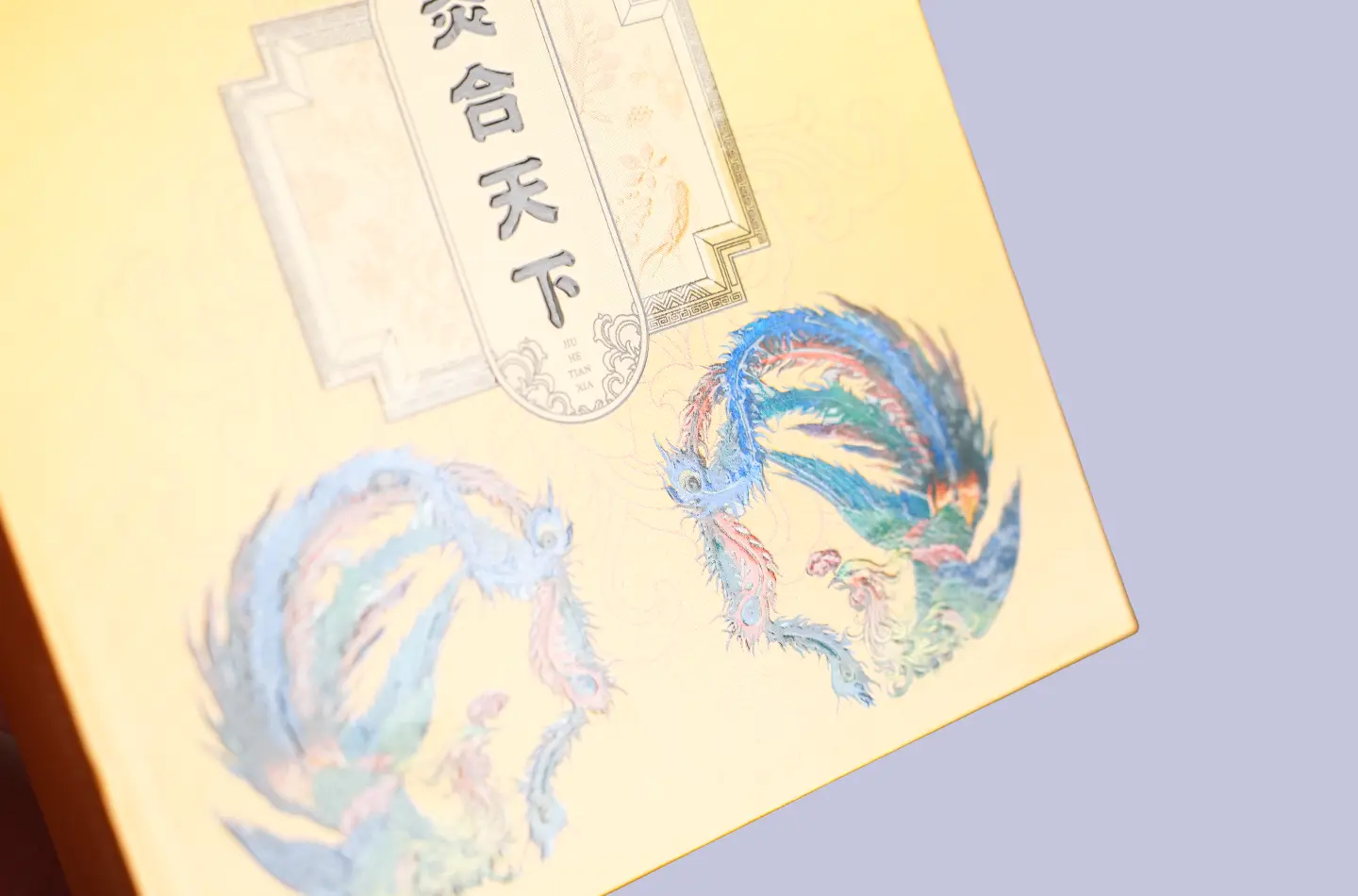 Luxury custom flip-top cardboard box, close-up showing embossed details on the laminated gold foil surface