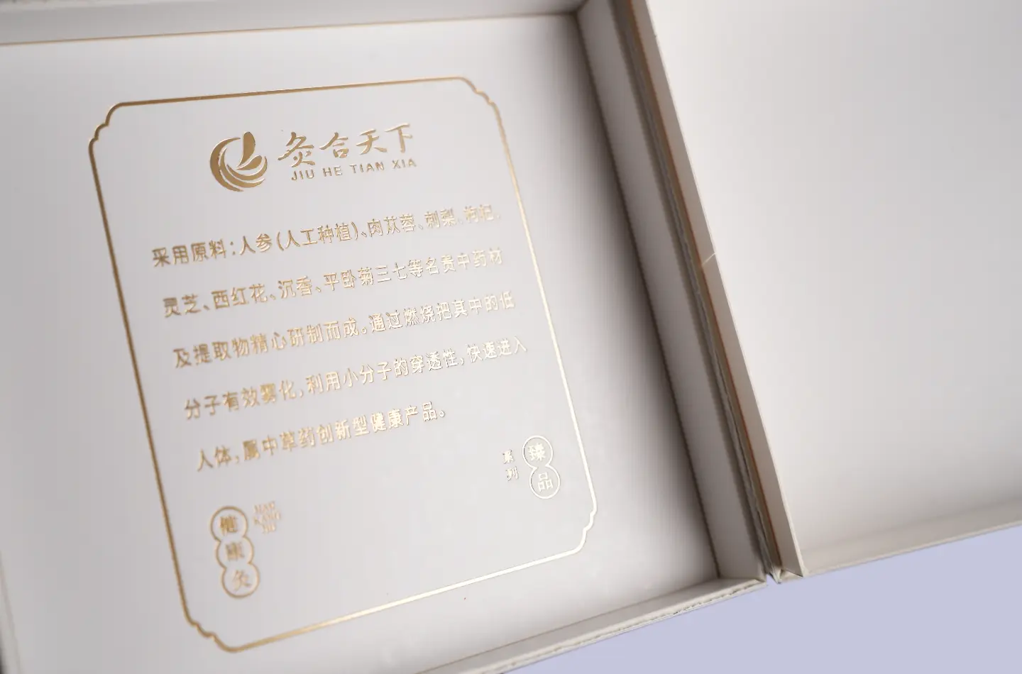 Detailed view of the inner gold foil decoration of a high-end flip-top paperboard box with embossed and laminated surface