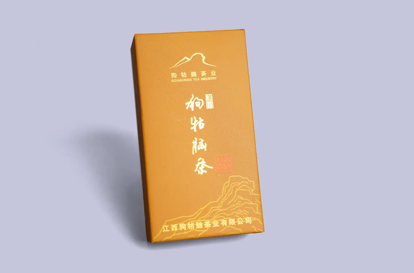 Custom orange-yellow coated flip-top paperboard box with gold foil accents, front-facing view