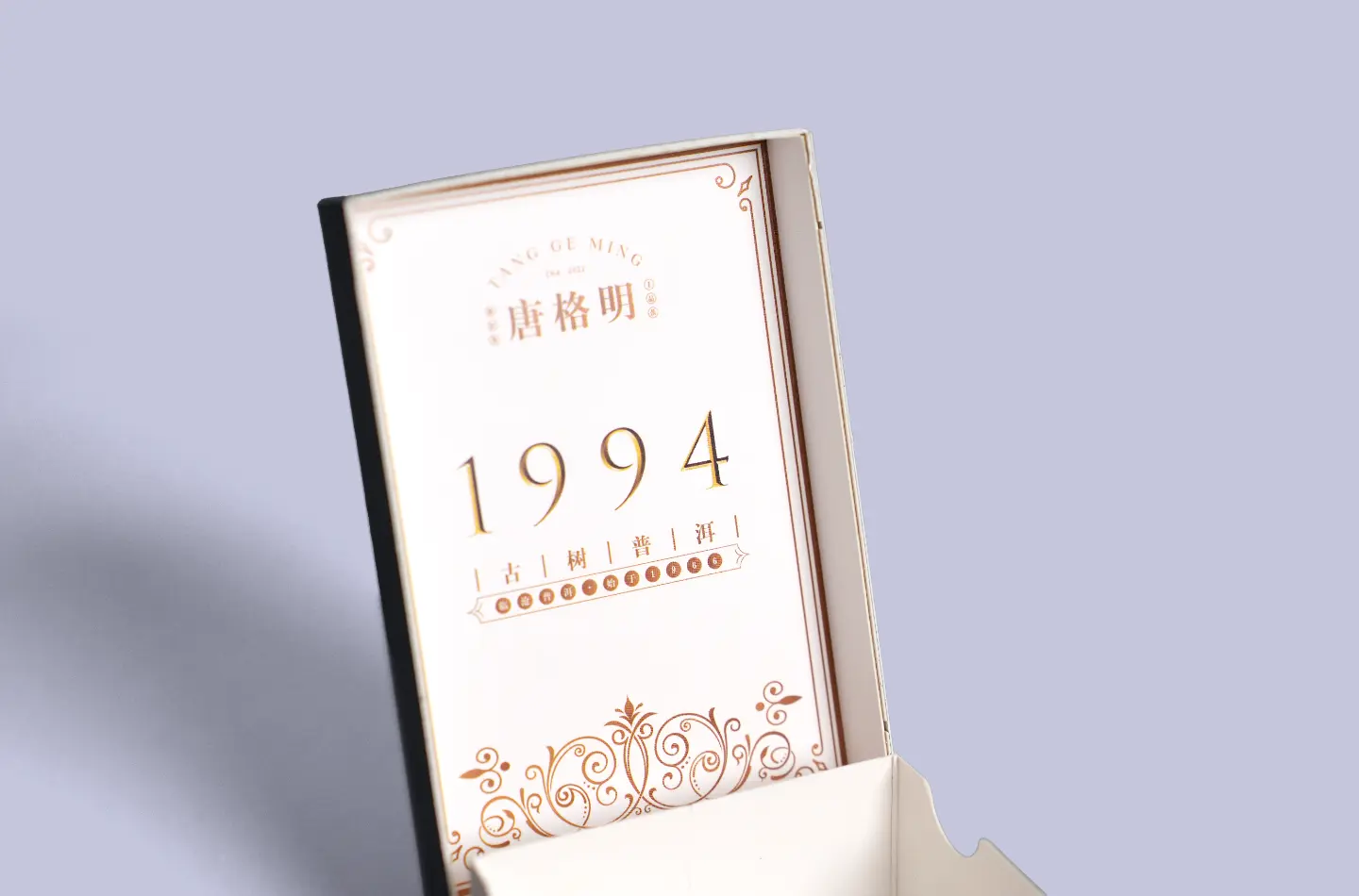 Close-up of the inside lid structure on the olive-green laminated flip-open cardboard box featuring embossed finishing