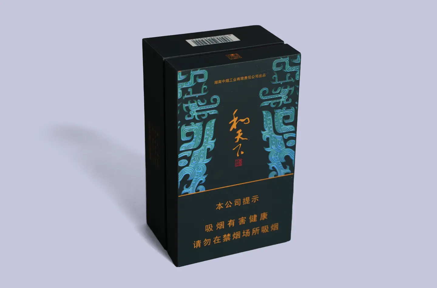 High-end book-shaped packaging box with gold foil stamping and UV printing shown from the front angle