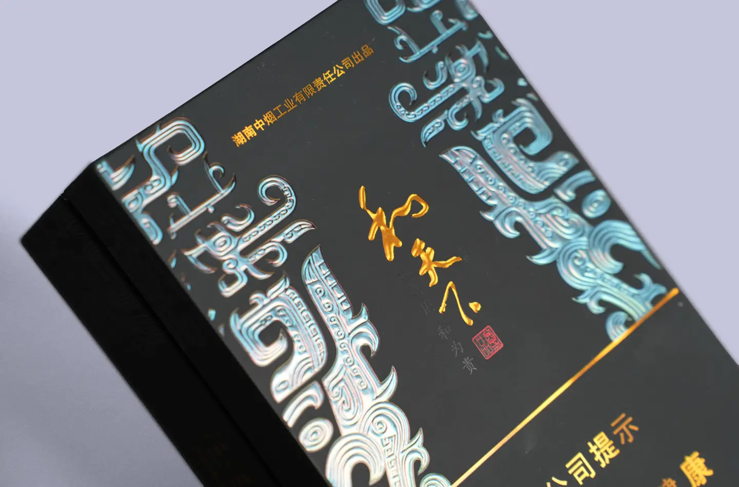 Detail shot highlighting the gold foil stamping and UV print surface of the luxury book-shaped packaging box