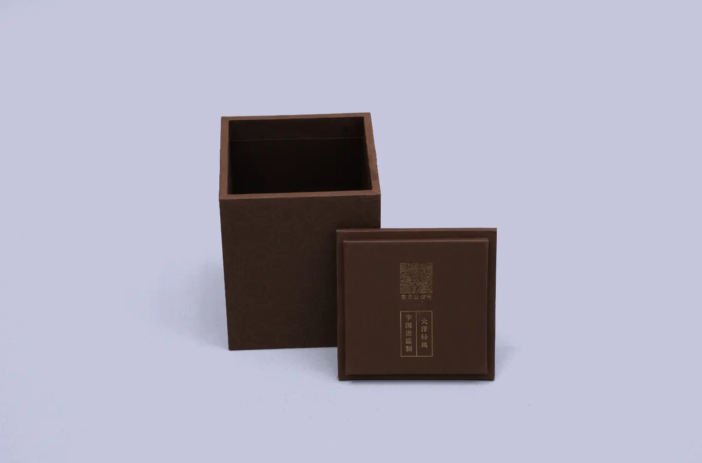 premium custom brown tea two-piece rigid box with specialty paper surface open view from the front