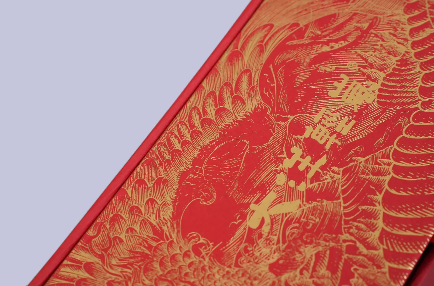 premium custom red tea magnetic flip box with specialty paper surface open view from the front featuring gold foil on interior